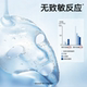 Zhende Medical Aesthetics Cold Compress Non-facial Mask Collagen