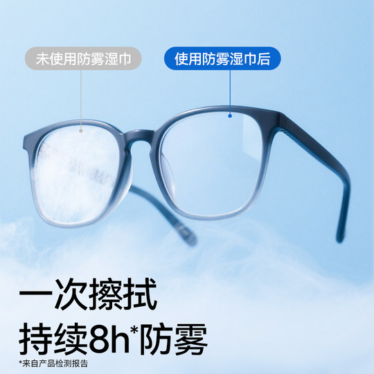 Zhende disposable glasses wipes to prevent fog