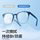 Zhende disposable glasses wipes to prevent fog