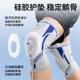 ZD Zhende medical protective gear joint strain patella wear