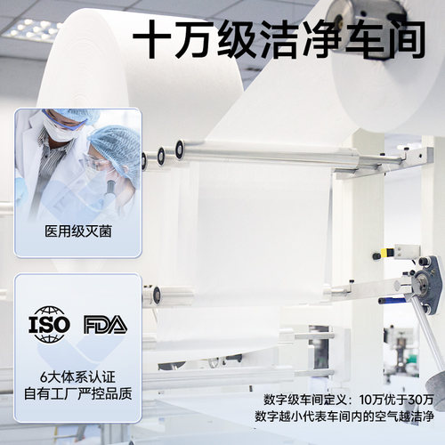 振德无菌纱布医用纱布块灭菌独立包装医疗术后棉纱敷料一次性官方 - 图3