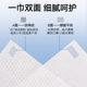 Zd Zhende disposable face towel 60 pumps