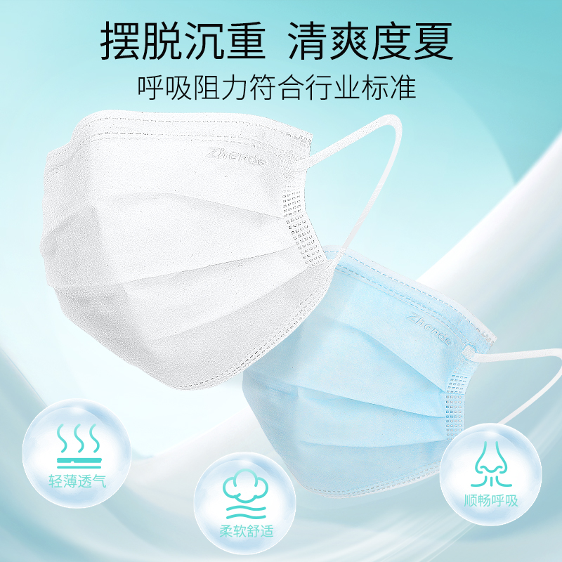 振德医疗医用外科口罩一次性医护级成人专用白色三层防护正品正规