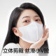 振德3d透气立体一次性口罩