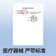 Zhende nitrile latex rubber disposable gloves are durable