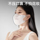 Zhende disposable mask 3D three-layer protection