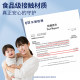 Zhende plant essential oil protective patch is a must-have in summer