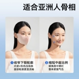 Трехмерная дышащая одноразовая летняя медицинская маска, 3D, защита от ультрафиолета, 2025 года