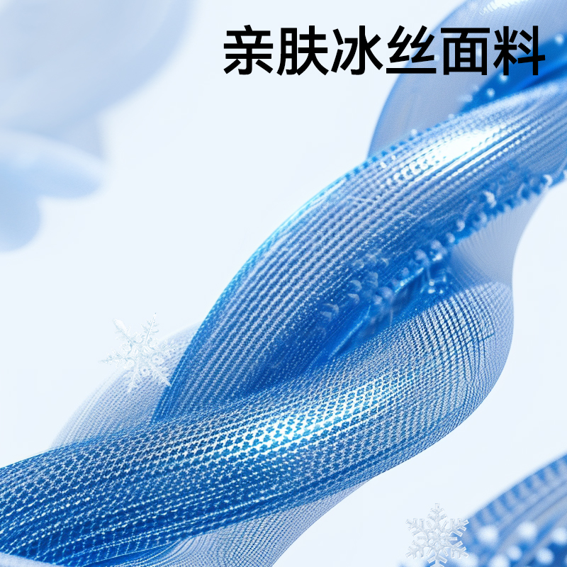 振德儿童防晒口罩防紫外线全脸遮阳小孩专用2025新款冰丝护眼角女