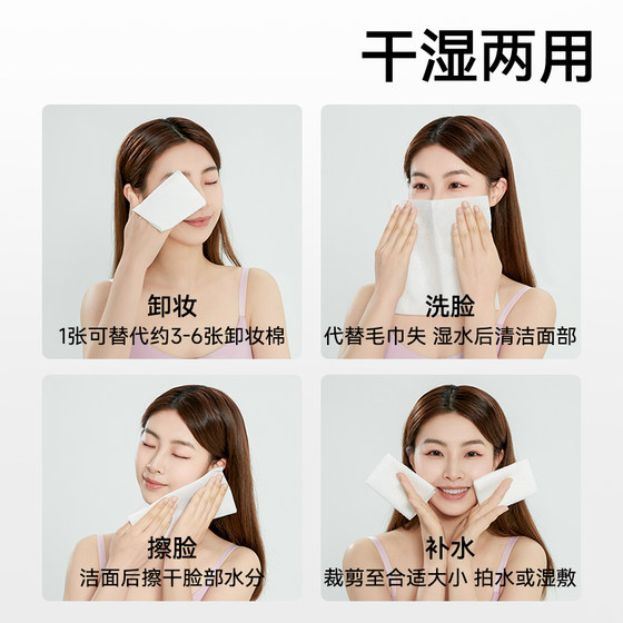 Zd Zhende disposable face towel 60 pumps