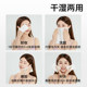 Zd Zhende disposable face towel 60 pumps