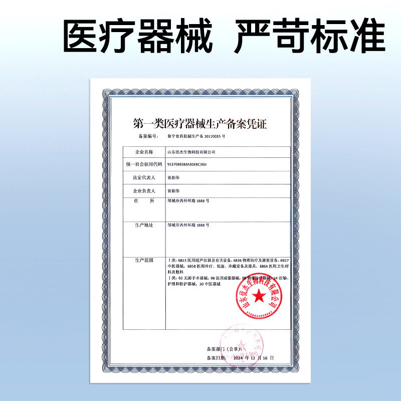 振德医用退热贴儿童成人宝宝幼儿物理发烧降温散热退烧贴10片/盒