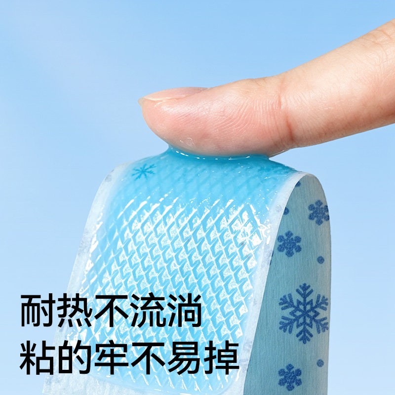 振德医用退热贴儿童成人宝宝幼儿物理发烧降温散热退烧贴10片/盒