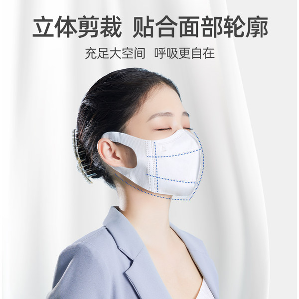 振德口罩一次性3D立体白色网红女2021新款时尚版薄款透气成人口罩 - 图2
