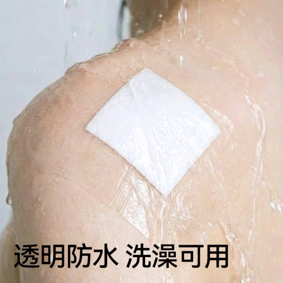 Zhende medical sterile dressing waterproof patch caesarean section patch