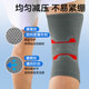 Zhende Zhende Yunnan Baiyao Taibang Sports Knee Pads