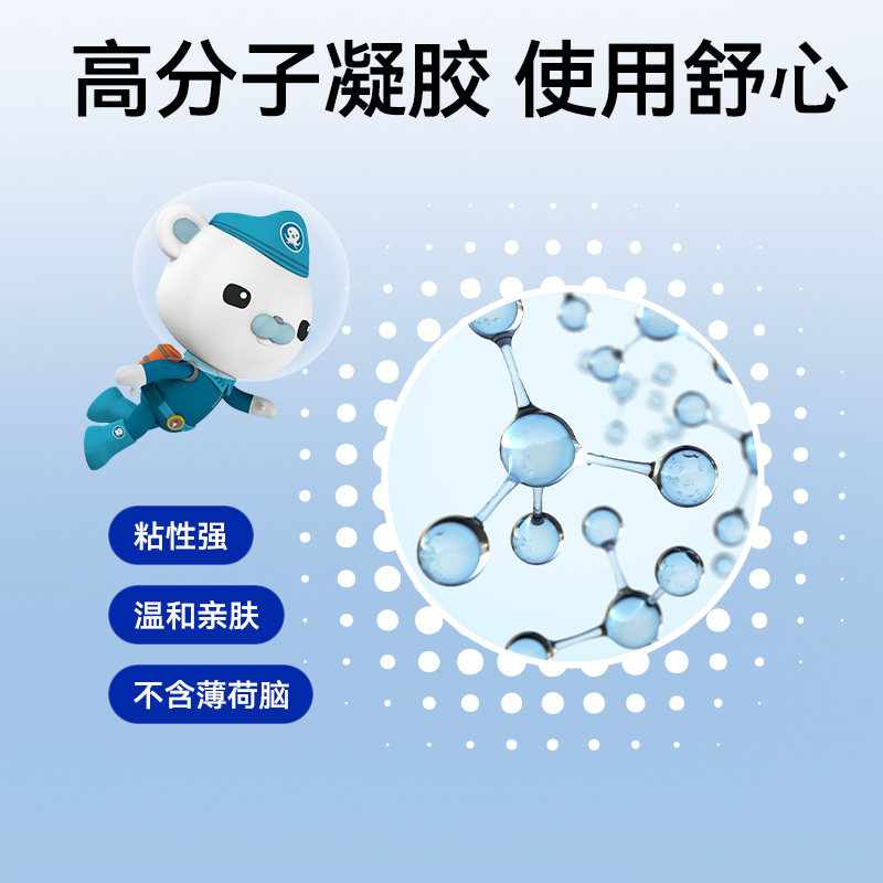 振德医用退热贴成人婴幼儿退烧贴发烧物理降温贴专用冷敷