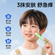 Zhende Lithospermum Cooling Soothing Cream is available for 0-3 years old