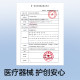 Zhende Medical Swimming Private Waterproof Patch Protective Device