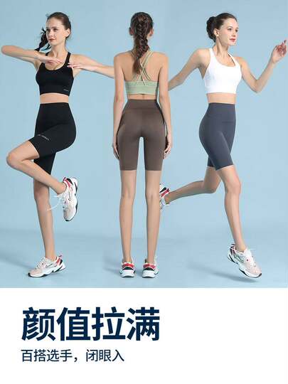 Pocket cycling pants shark tummy control butt lifting outer wear