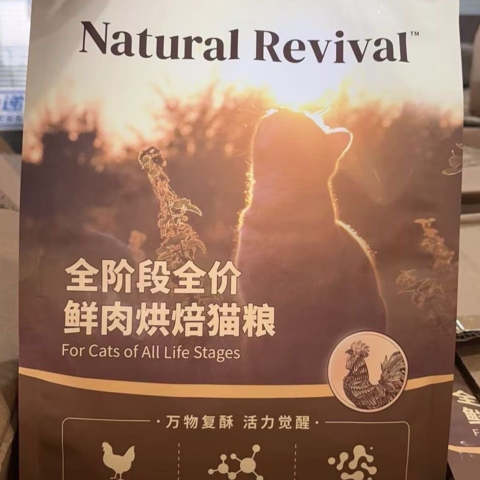 酥醒全阶段全价鲜肉烘焙猫粮高鲜肉增肥发腮养胃美毛五谷烘焙猫粮,淘宝优惠券,粉丝福利购,淘宝优惠卷