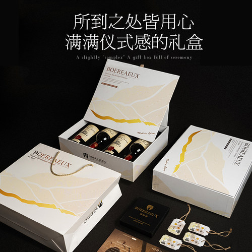 法国原瓶进口AOC混酿红酒14度风干葡萄酒正品干红送礼盒4支整箱 - 图0