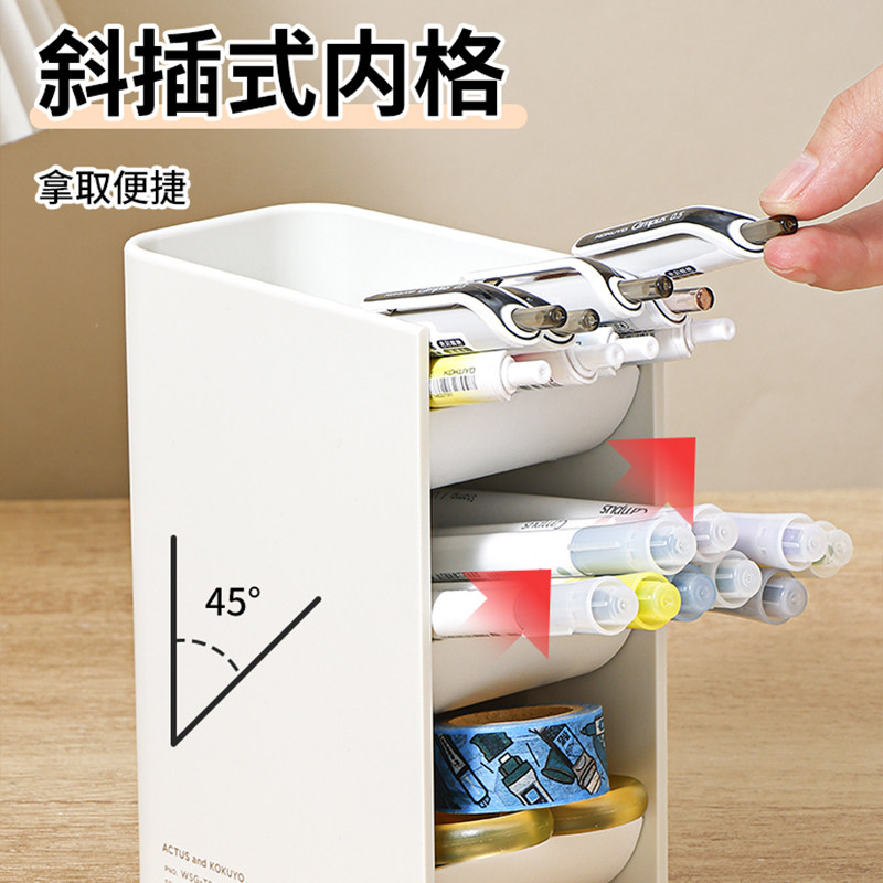 日本kokuyo国誉斜插式三段分隔笔筒便携A4平板阅读架收纳盒公室桌面大容量文具笔架升降学生多功能阅读架,淘宝优惠券,粉丝福利购,淘宝优惠卷