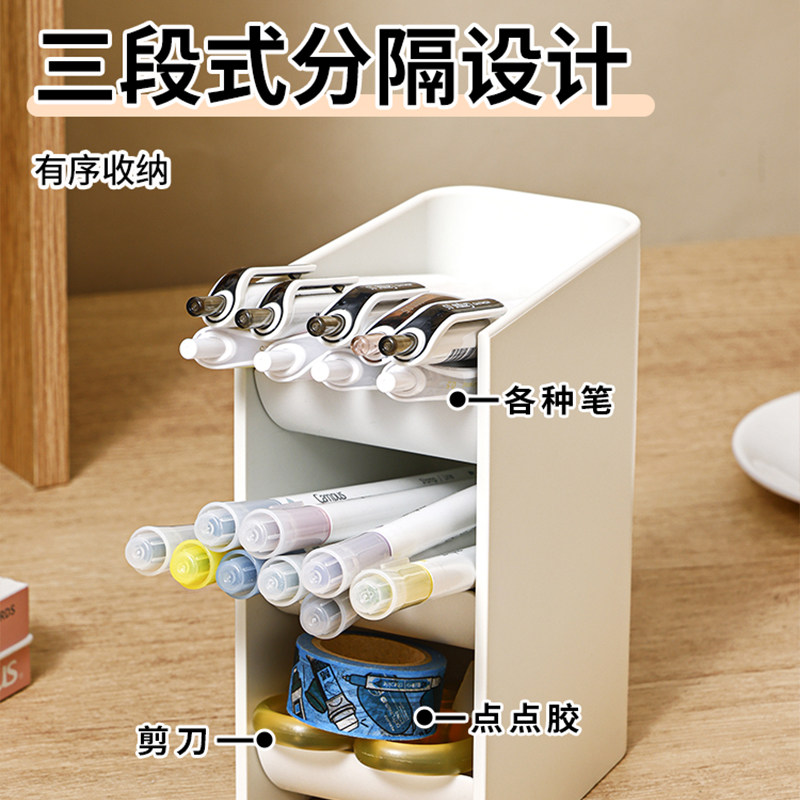 日本kokuyo国誉斜插式三段分隔笔筒便携A4平板阅读架收纳盒公室桌面大容量文具笔架升降学生多功能阅读架,淘宝优惠券,粉丝福利购,淘宝优惠卷