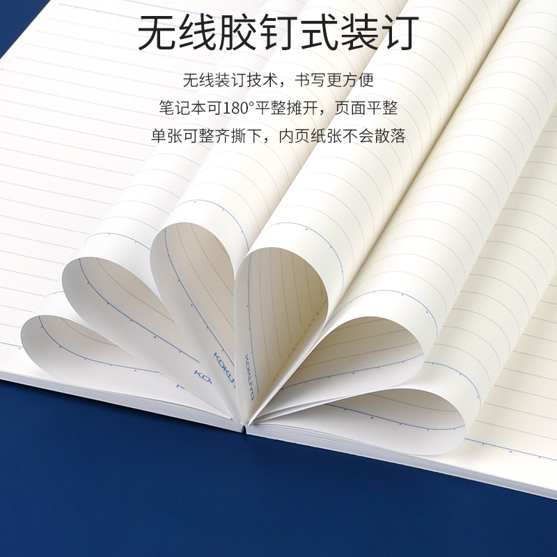 日本KOKUYO国誉简约中小学生办公用横线方格无线装订软面抄加厚纸张笔记本作业本日记本A5/B5/A4 - 图1