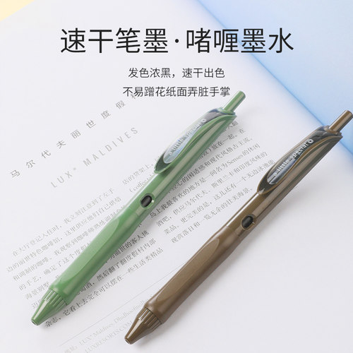 日本KOKUYO国誉vividry按动中性笔一米新纯0.5黑色速干水笔淡彩曲奇学生用考试中性笔彩色水笔手帐笔色彩鲜艳 - 图2