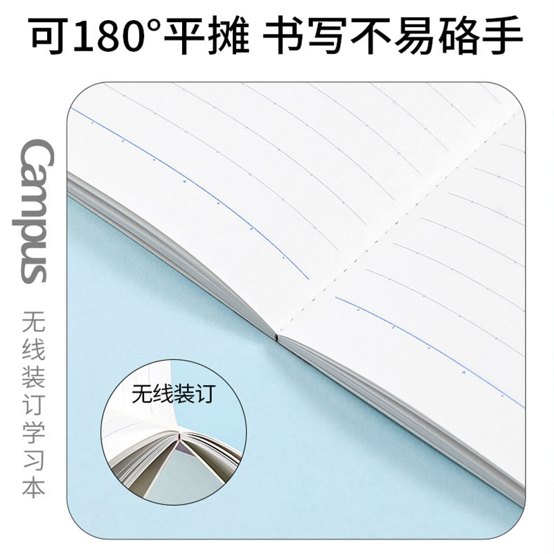 日本kokuyo国誉Campus学习本8mm横线点线本音乐本Campus内页纸张180°可平摊学生用笔记本草稿本备忘录记事本,淘宝优惠券,粉丝福利购,淘宝优惠卷
