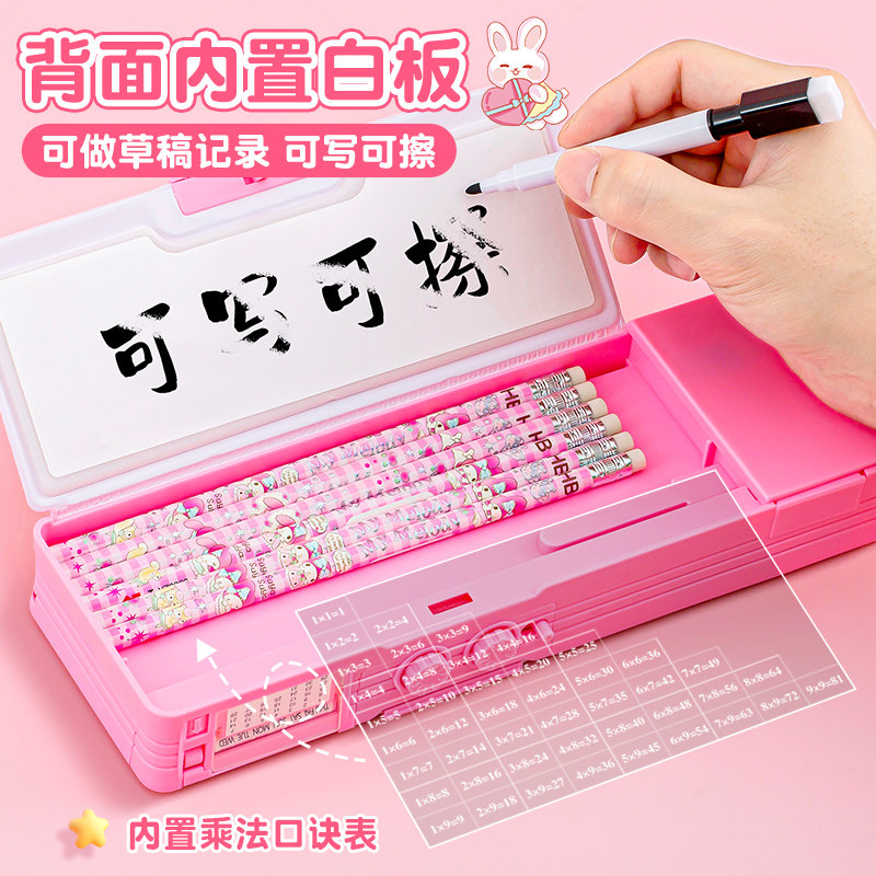 多功能文具盒高颜值自动铅笔盒女孩款智能机关儿童笔盒女小学生笔袋塑料男孩女生女童幼儿园变形收纳盒大容量,淘宝优惠券,粉丝福利购,淘宝优惠卷