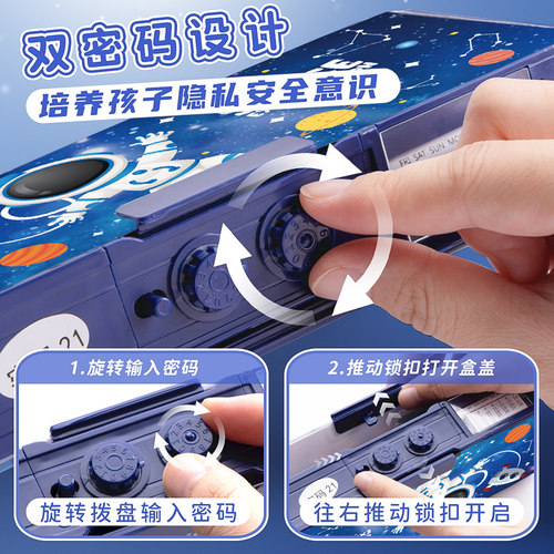 多功能文具盒男孩款男生儿童带密码锁的铅笔盒黑科技双层变形机关塑料笔盒小学生大容量一年级2026新款笔袋女 - 图2
