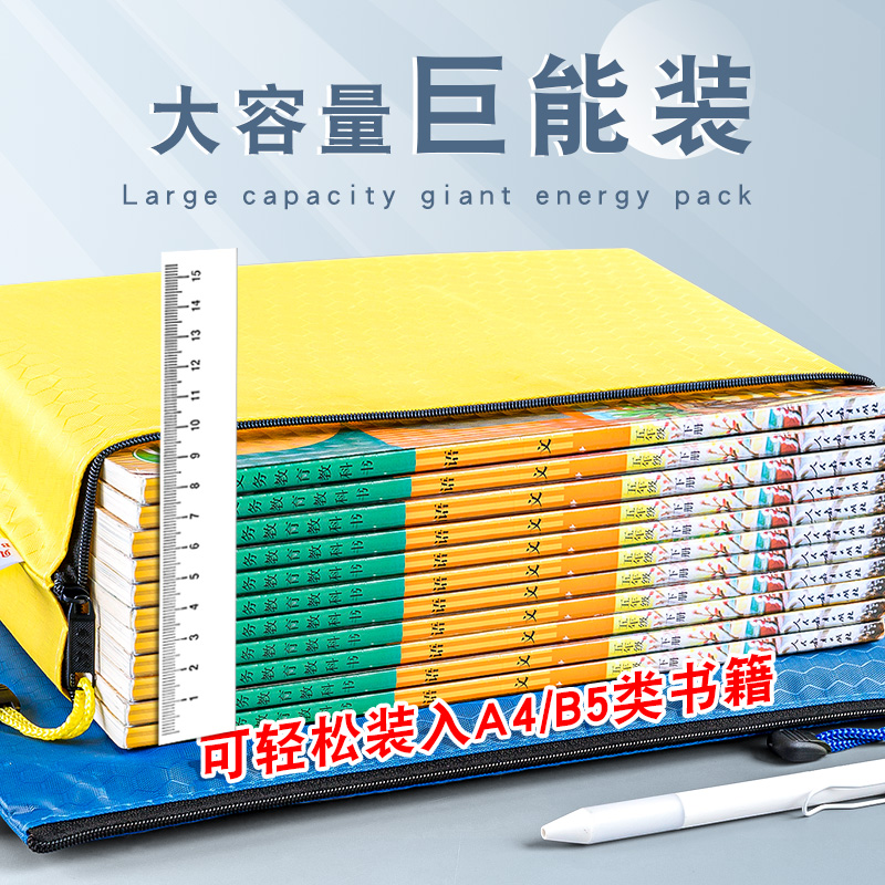 文件袋布料A4帆布拉链袋女大容量学生试卷袋文件收纳袋加厚大号防水办公用品档案产检病例资料袋牛津布手提袋 - 图1