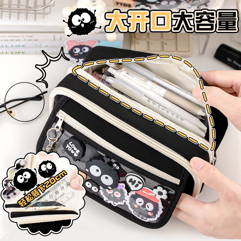 神秘小煤球~9层大容量笔袋女生2025新款高颜值ins风文具盒女孩小学生初中铅笔盒透明大容量小众文具袋男孩款,淘宝优惠券,粉丝福利购,淘宝优惠卷