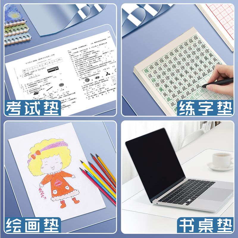 学生软垫板透明考试专用写字垫板专用桌面A2小学生画画垫子书写垫用a4写作业A3中考高考试卷书法塑料板夹桌垫-图2