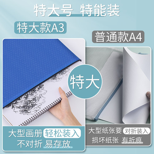 A3文件袋特大号防水资料袋美术包简约8k画袋图纸收纳袋彩色网格拉链袋a3美术袋大容量学生用试卷收纳袋定制 - 图1