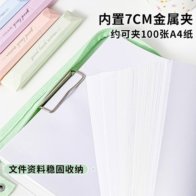 Light colored file bag with folder high-value hand-held zipper bag carrying book bag A4 transparent file storage bag for college students' exam special bag can be used to hold textbooks for primary and secondary school students' cram school bag