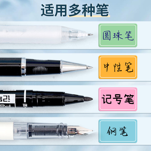 彩色标签贴纸不干胶标签贴口取纸防水自粘标识便签贴手写名字姓名商品食品小号空白粘贴索引分类记号标记收纳 - 图1