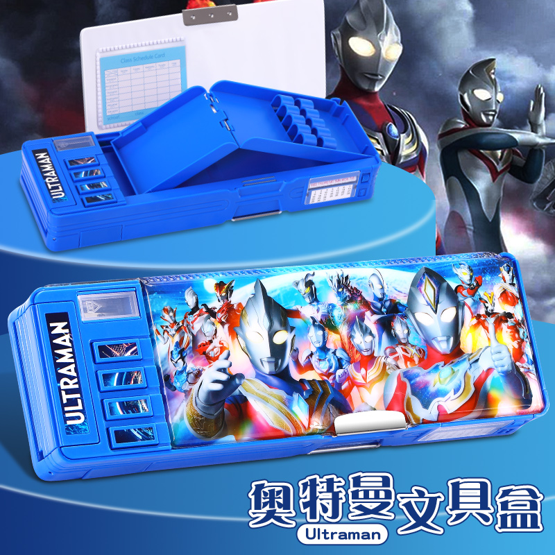 Ultraman stationery box boy's multi-function password children's pencil box mechanism password lock primary school students with male first grade pencil box boys kindergarten toy box pencil bag 2025 new boy