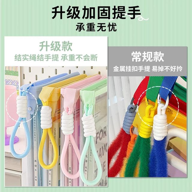 Light colored file bag with folder high-value hand-held zipper bag carrying book bag A4 transparent file storage bag for college students' exam special bag can be used to hold textbooks for primary and secondary school students' cram school bag
