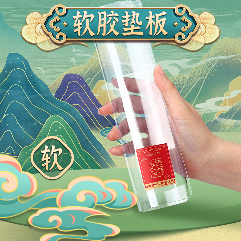 晨光2b铅笔考试专用涂卡笔中考专用文具套装金榜题名高考答题卡套装学生全套考试专用文具大礼包考公考研专用 - 图3