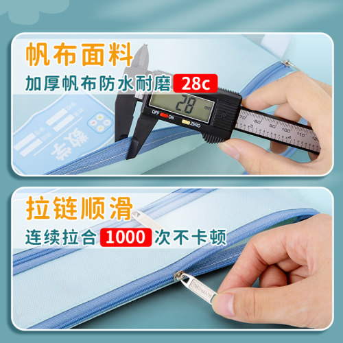 贝多美科目文件袋小学生课本学科分类袋试卷收纳袋a4帆布拉链式手提语数英双层作业袋儿童补习袋书袋子资料袋 - 图3