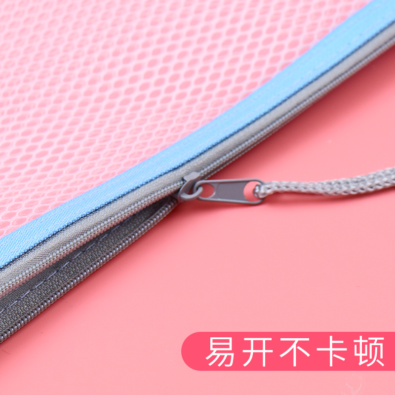 晨光EVA网格拉链袋 A4文件袋 B5学生用时尚彩色分类试卷课目袋A5防水收纳透明袋简约资料袋ADM95079单据袋子 - 图3