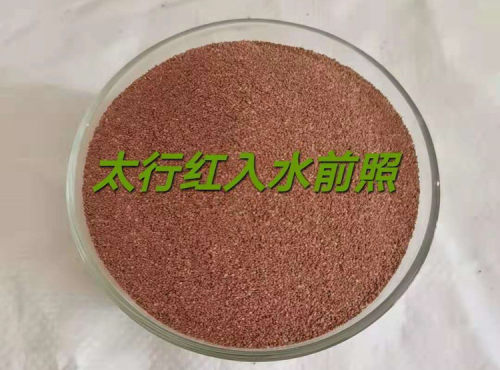 热带精品雨林沙鱼缸底沙太行南美三湖慈鲷鼠沙埃及七彩雷龙造景沙 - 图0