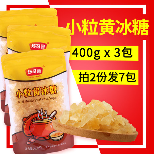 舒可曼小粒黄冰糖400g*3包老冰糖土冰糖甘蔗冰糖柠檬酵素烹饪调味 - 图0