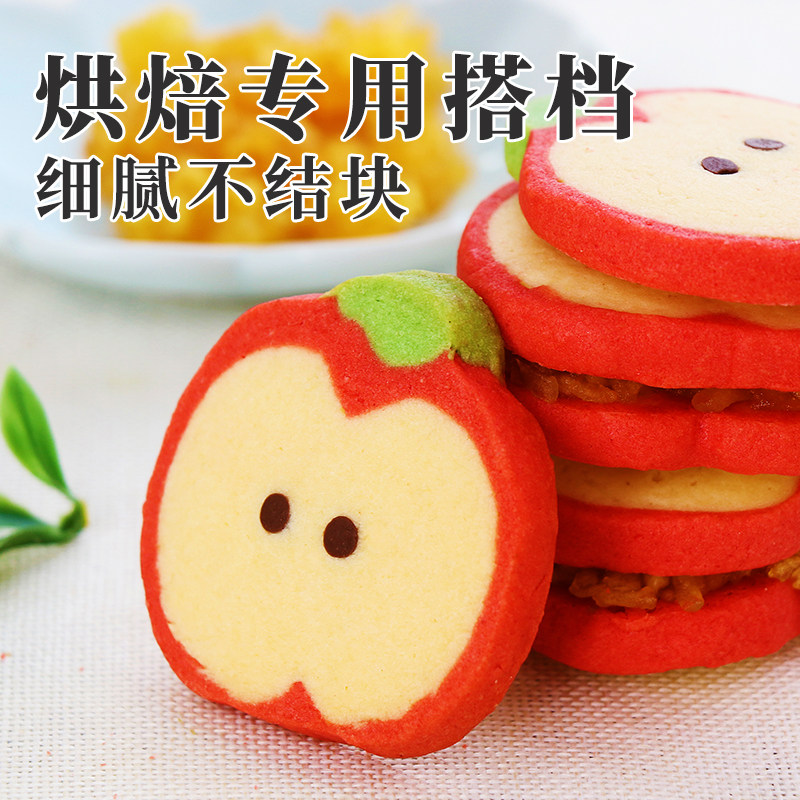 舒可曼糖霜250g糖霜糖粉细砂糖粉面包饼干蛋糕马卡龙装饰烘焙原料 - 图0