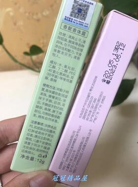 香馜去狐臭滚珠持久喷雾止汗露