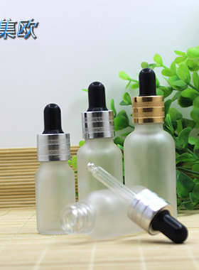 白色磨砂玻璃精油瓶空瓶ml100ml