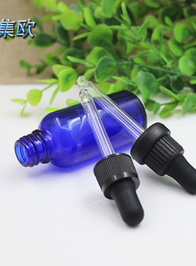 蓝色玻璃精油调配瓶分装稀释空